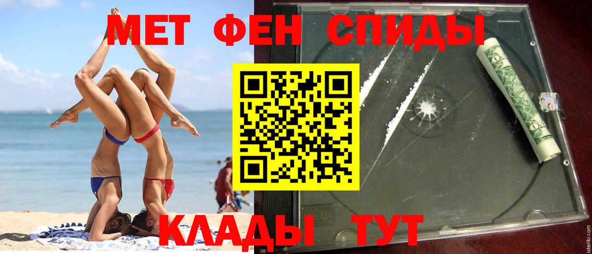 Амфетамин VHQ Омск