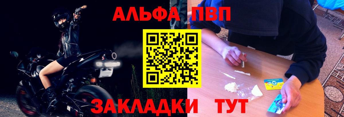 А ПВП Соль Омск