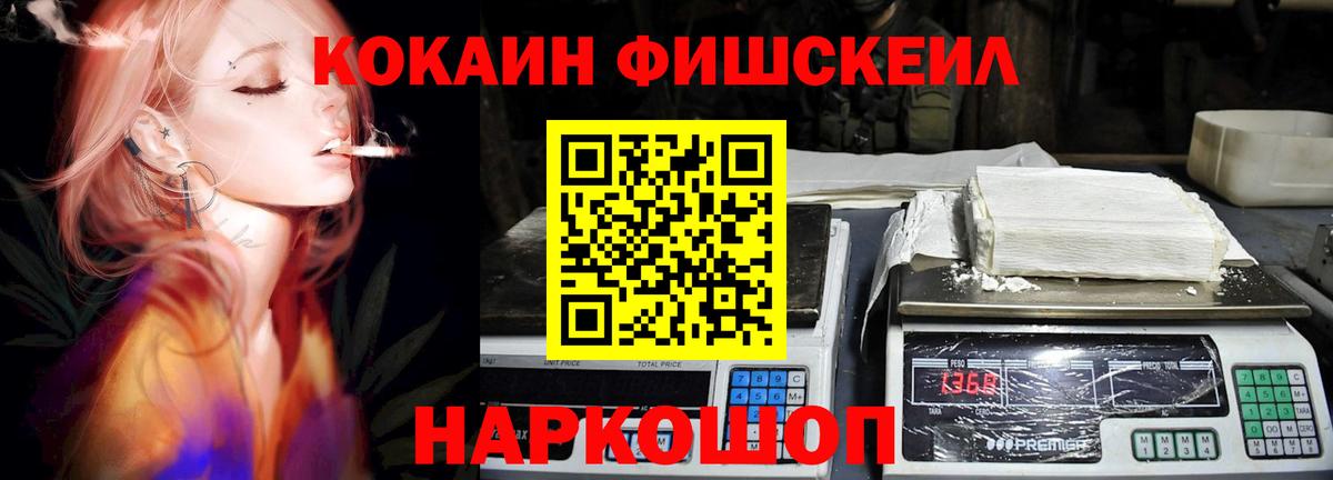 КОКАИН  Cocaine 98%  Вход с VPN  COCAIN Эквадор  Омск 