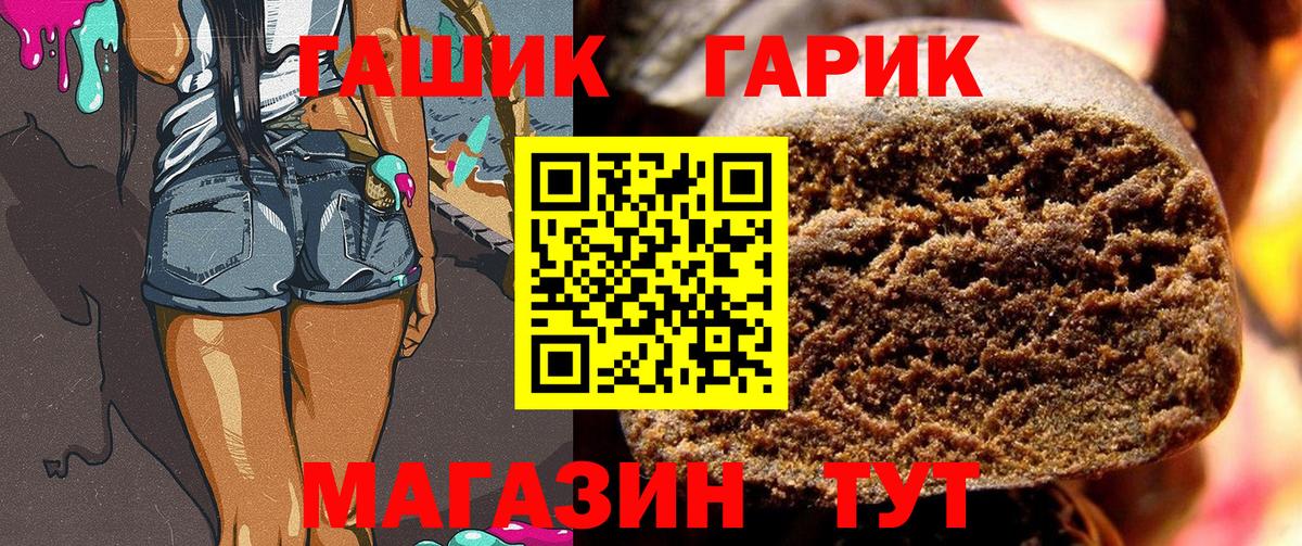 ГАШ AMNESIA HAZE  Вход с VPN  Омск  ГАШИШ Изолятор 