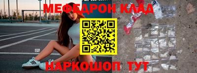гидра Тара