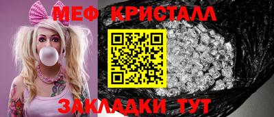 ГАЛЛЮЦИНОГЕННЫЕ ГРИБЫ Татарск