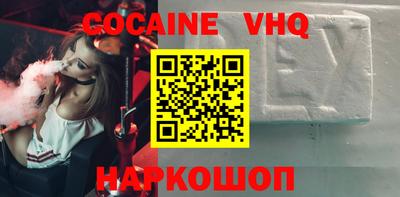 ПСИЛОЦИБИНОВЫЕ ГРИБЫ Ставрополь