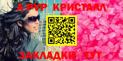 гидра Тара