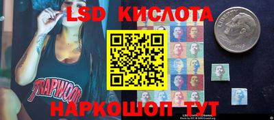 ПСИЛОЦИБИНОВЫЕ ГРИБЫ Ставрополь