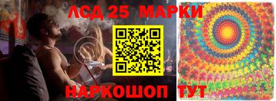 ГАЛЛЮЦИНОГЕННЫЕ ГРИБЫ Татарск