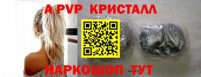 гидра Тара