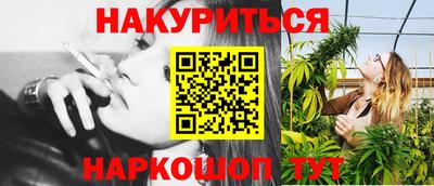 ПСИЛОЦИБИНОВЫЕ ГРИБЫ Ставрополь