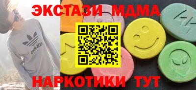 ГАЛЛЮЦИНОГЕННЫЕ ГРИБЫ Татарск