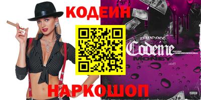 ГАЛЛЮЦИНОГЕННЫЕ ГРИБЫ Татарск