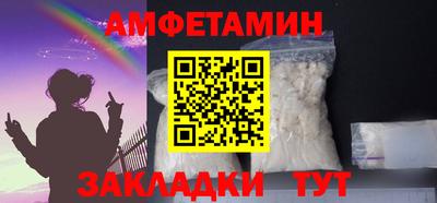ПСИЛОЦИБИНОВЫЕ ГРИБЫ Ставрополь