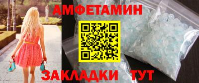 ALPHA PVP Тверь