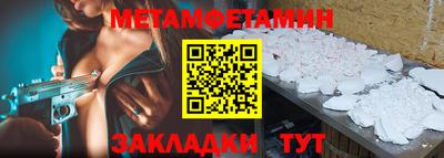 ГАЛЛЮЦИНОГЕННЫЕ ГРИБЫ Татарск