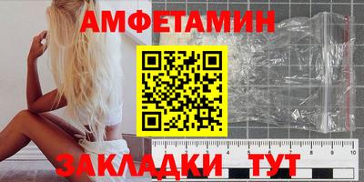 гидра Тара