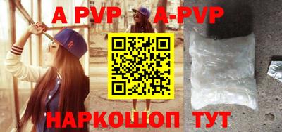 ALPHA PVP Тверь