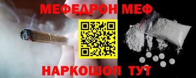 ГАЛЛЮЦИНОГЕННЫЕ ГРИБЫ Татарск