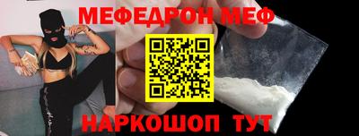 ПСИЛОЦИБИНОВЫЕ ГРИБЫ Ставрополь