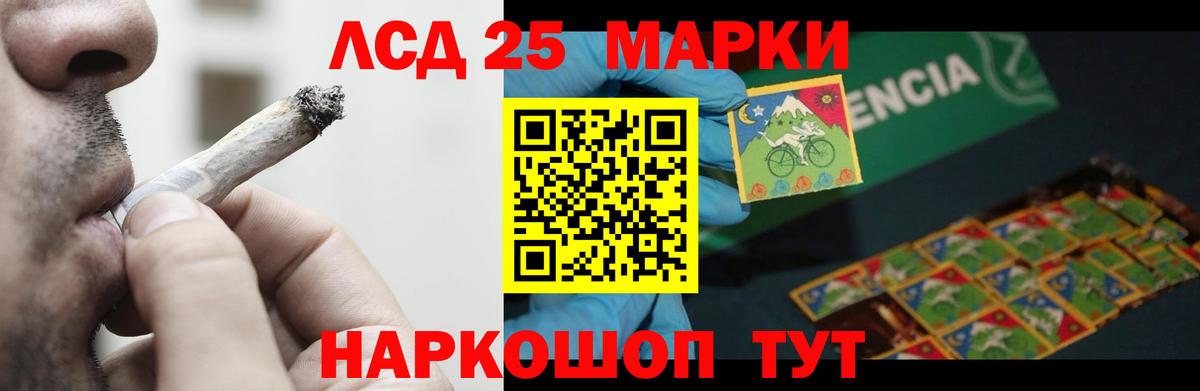 Лсд 25 экстази  Вход с VPN  Омск  ЛСД экстази ecstasy  LSD-25 экстази ecstasy 