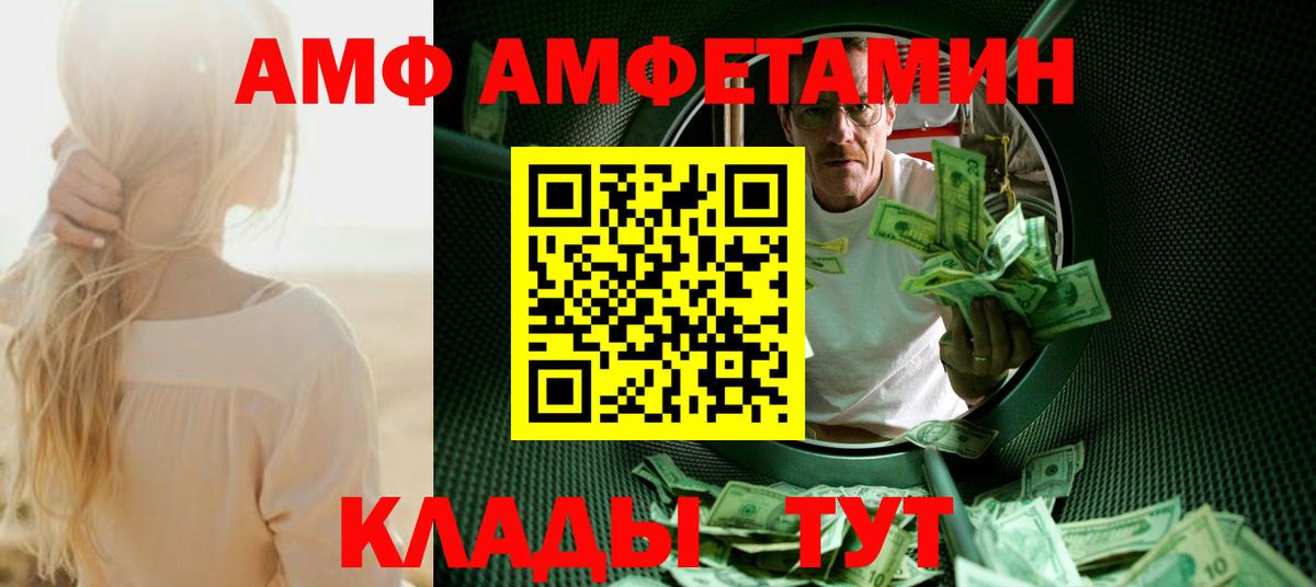 Первитин Декстрометамфетамин 99.9% Омск