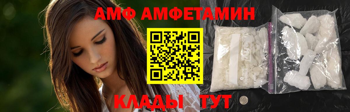 Метамфетамин Декстрометамфетамин 99.9%  Метамфетамин Декстрометамфетамин 99.9%  Омск  Вход с VPN 