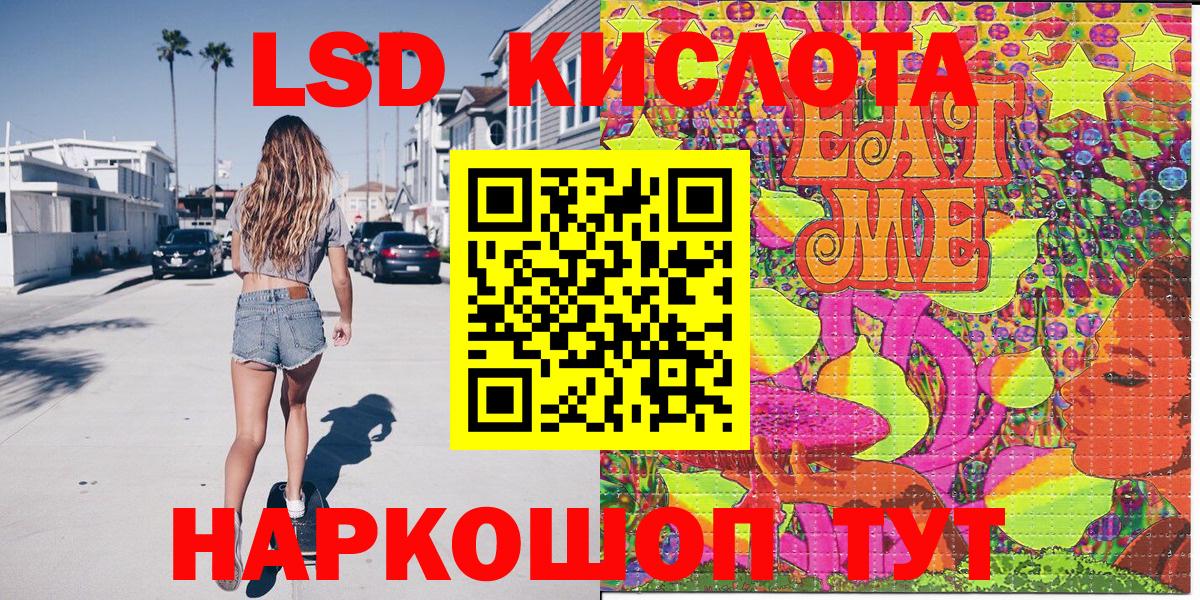 Марки NBOMe 1500мкг  Вход с VPN  Омск 