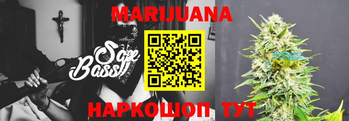 Шишки марихуана VHQ Омск